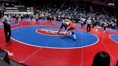 215-5A Semifinal - Jackson Locke, Creekview vs Cooper Reiss, Glynn Academy