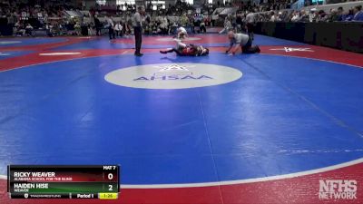 1A-4A 120 3rd Place Match - Ricky Weaver, Alabama School For The Blind vs Haiden Hise, Weaver