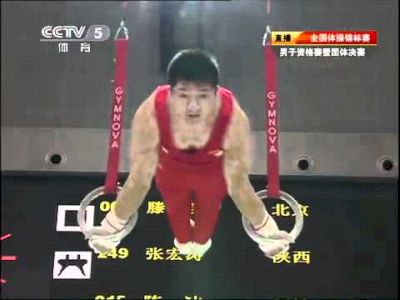 Chen Yibing ring chinese national 2011 qualification