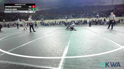 130 lbs 2nd Place - Artemus Mathews, Pitbull Wrestling Academy vs Nikolas Meek, D3 Wrestling Cluib