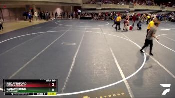 107 Championship Bracket Cons. Round 5 - Rex Ayshford, Kasson-Mantorville vs Saitaro Kong, Apple Valley