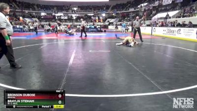 1A-4A 182 Cons. Round 2 - Braylin Stidham, W. S. Neal vs Bronson Dubose, Beulah