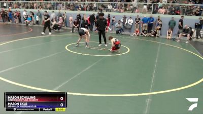 92 lbs Round 2 - Mason Ekle, Mid Valley Wrestling Club vs Mason Schilling, Interior Grappling Academy