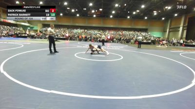 113 lbs Round Of 64 - Juan Sanchez-Cruz, Reed vs Levi DeVetter, Omaha Skutt Catholic