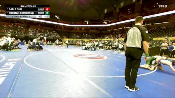 120 Class 3 lbs Cons. Round 3 - Brenton Drummond, DeSoto vs Gable Ohm, Washington