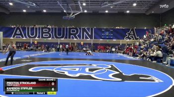 Replay: Mat 2 - 2023 Swede Umbach Invite | Dec 8 @ 5 PM