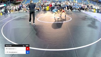 106 lbs Rnd Of 32 - Marlee Solomon, CA vs Riley Kongkaeow, IL