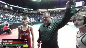 110 lbs Champ. Round 1 - Mason Nagel, DWC3 vs Mason Kinney, TWM1