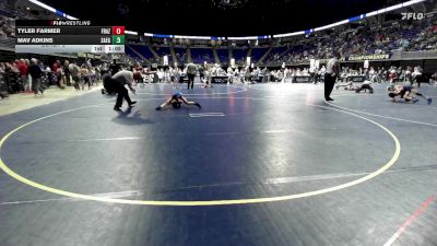 85 lbs Consy 5 - Tyler Farmer, Frazier vs Mav Adkins, Saegertown