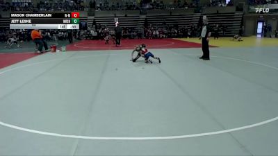 65 lbs Placement (4 Team) - Jett Leske, Marshall vs Mason Chamberlain, Watertown-Mayer