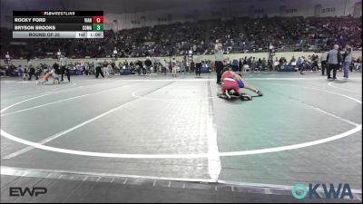 105 lbs Round Of 32 - Rocky Ford, Vian Wrestling Club vs Bryson Brooks, Comanche Takedown Club