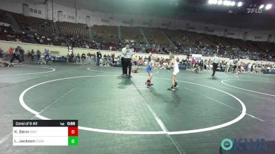 52 lbs Consi Of 8 #2 - Kade Benn, Smith Wrestling Academy vs Levi Jackson, Cushing Tigers