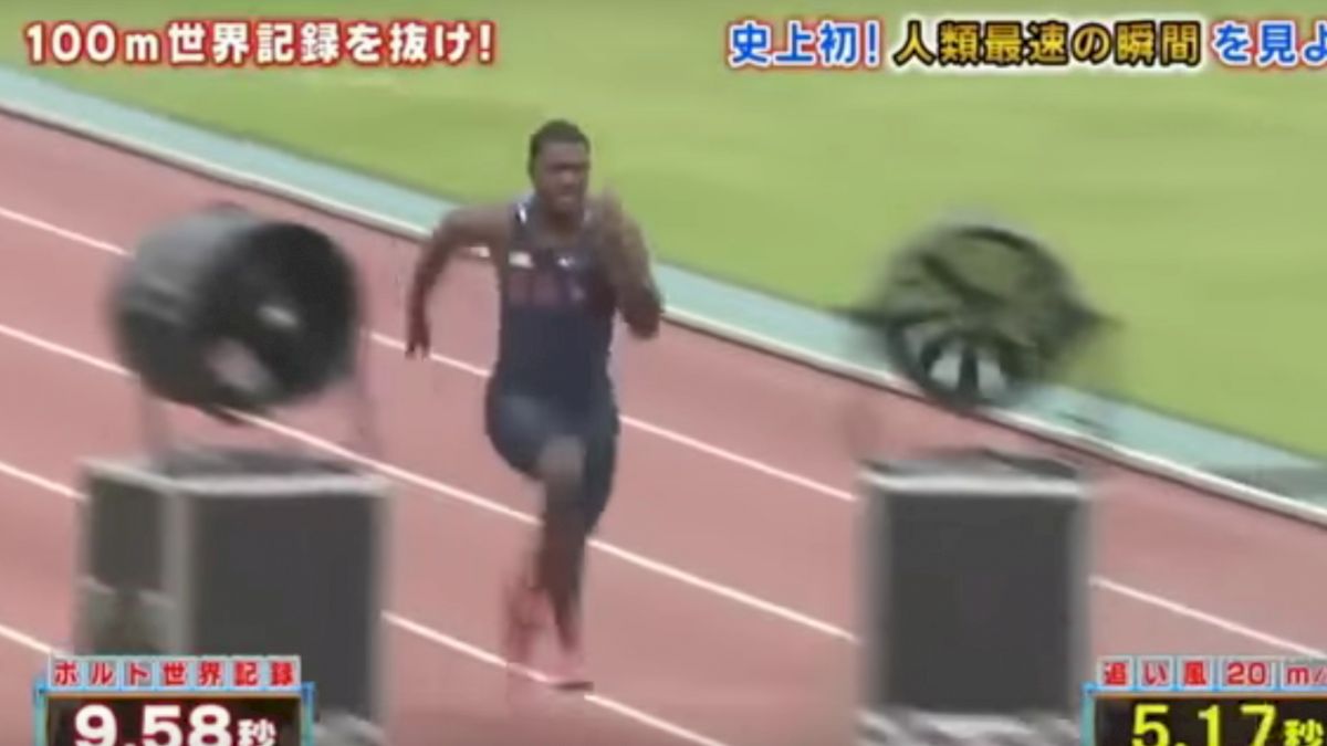 Justin Gatlin Ran 9.45 With Crazy Wind-Aid on Japanese TV