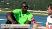 Usain Bolt on Potential Russian Olympic Ban: 'This is crazy'