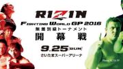 Five More RIZIN FF Tournament Participants Announced