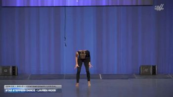 Star Steppers Dance - Lauren Hicks [2026 Junior - Solo - Contemporary/Lyrical] 2026 NDA All-Star National Championship