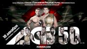 ACB 50 Results: Golstov Wins, Cooper Shocks the World