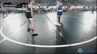 64 lbs Round Of 32 - Mason McCuistion, Tiger Trained Wrestling vs Hayes McCarthy, Husky WC