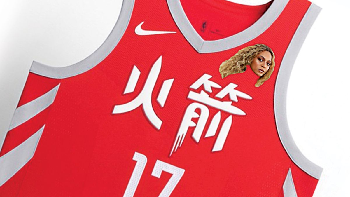 If NBA Jersey Sponsorship Deals Were With Celebrity Fans