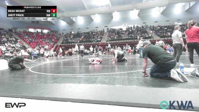 Replay: Mat 7 - 2025 Skiatook SMAKdown | Dec 27 @ 9 AM