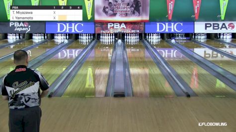 2019 DHC PBA Japan Invitational Match Play Round 1