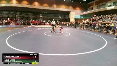 56-60 lbs Round 1 - Luke Lewis, Greenwave Youth Wrestling vs Chance Peters, Claremore Wrestling Club