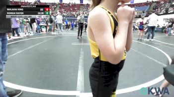 Replay: Mat 11 - 2025 Moore Holiday Classic | Dec 20 @ 9 AM