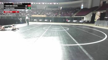 Replay: Mat 3 - 2025 NCWA National Wrestling Championships | Mar 15 @ 2 PM