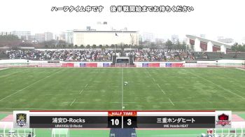 Replay: Japan Rugby Test 2 - 2025 Japan Rugby Test 3 | Dec 18 @ 12 PM