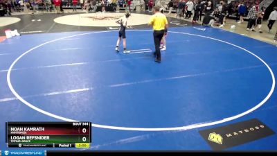 106 lbs Cons. Round 2 - Logan Refsnider, Totino-Grace vs Noah Kamrath, Mahtomedi