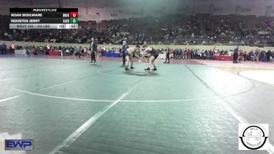 150 lbs Consi Of 16 #2 - Noah Boulware, Broken Arrow vs Houston Jerry, Cashion