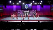 Milford Eagles [2022 Jr. Peewee Show Cheer 2] 2022 Pop Warner National Cheer & Dance Championship