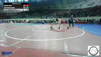 130 lbs Round Of 64 - Jonah Irby, Verdigris vs Stryker Sandy, Gore Public Schools