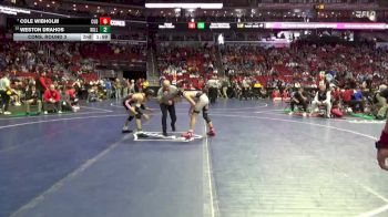 Replay: Mat 1 - 2026 2026 IHSAA (IA) State Championship | Feb 20 @ 9 AM