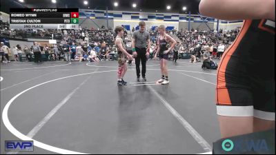 110 lbs Quarterfinal - Jase Coble, Cowboy Wrestling Club vs Tyler Howell, Mannford Pirate Youth Wrestling