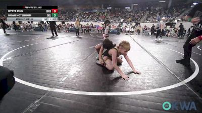 75 lbs Round Of 32 - Ryett Rinn, Broken Arrow Wrestling Club vs Noah Noteboom, Shelton Wrestling Academy