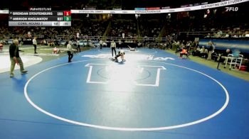 I-108 lbs Cons. Round 2 - Amirjon Kholmatov, McKee -Staten Island Tech vs Brendan Stoutenburg, Saratoga