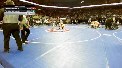 106 Class 2 lbs Cons. Semi - Ian Henderson, Sullivan vs Jason Schutter, Kirksville