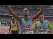 Souleiman wins 1500m, Americans in standards in Paris Diamond League - Universal Sports