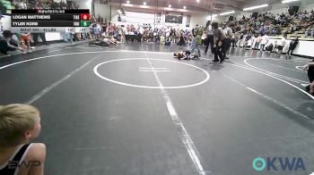 43 lbs Quarterfinal - Logan Matthews, Tiger Trained Wrestling vs Tyler Korb, Vinita Kids Wrestling