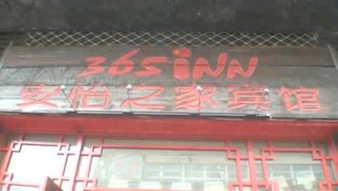 Flotrack - The Day of Bolt