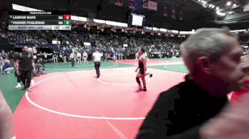Replay: MAT 12 - 2025 OAC Junior High & Freshman State | Mar 16 @ 8 AM
