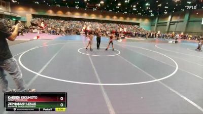 76-81 lbs Round 3 - Zephaniah Leslie, Damonte Ranch Mustangs vs Kaeden Kikumoto, Infinite Wrestling