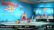 Michael Kreatsoulas CJ 3 205 kgs