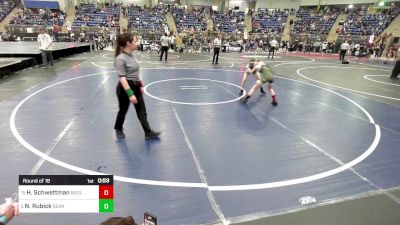 85 lbs Round Of 16 - Harper Schwettman, Badlands Elite vs Nikolaas Rubick, Bear Cave