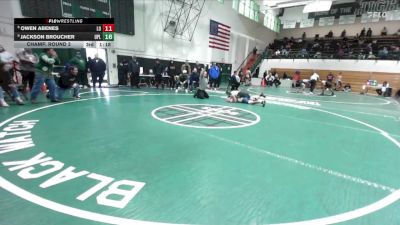 Replay: Mat 1 - 2025 Blackwatch | Dec 26 @ 10 AM