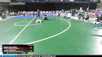 53 lbs Champ. Round 2 - Ahre Shryock, White River Hornets Wrestling Club vs Bear Holloway, Ascend Wrestling Academy