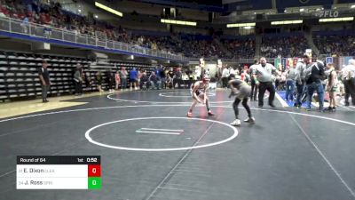 95 lbs Round Of 64 - Emmitt Dixon, Clearfield vs Justin Ross, Springford