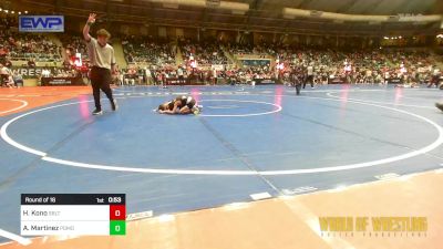 46 lbs Round Of 16 - Hudson Kono, Sebolt Wrestling Academy vs Alejandro Martinez, Pomona Elite