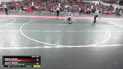 76 lbs Cons. Round 3 - Crew Marko, Spring Valley / Elmwood vs Grant Brickl, River Valley Youth Wrestling